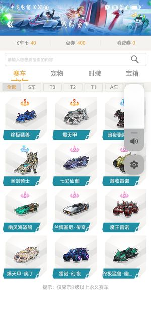 他们战术上 他们战术上
