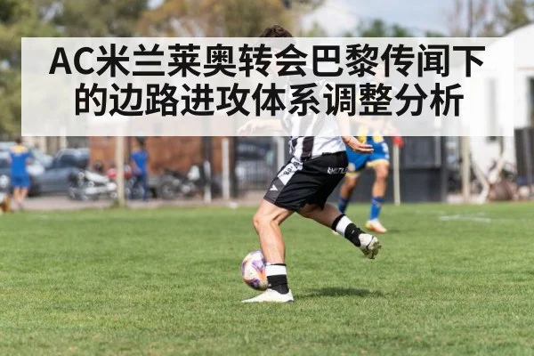 soccer winger dribbling